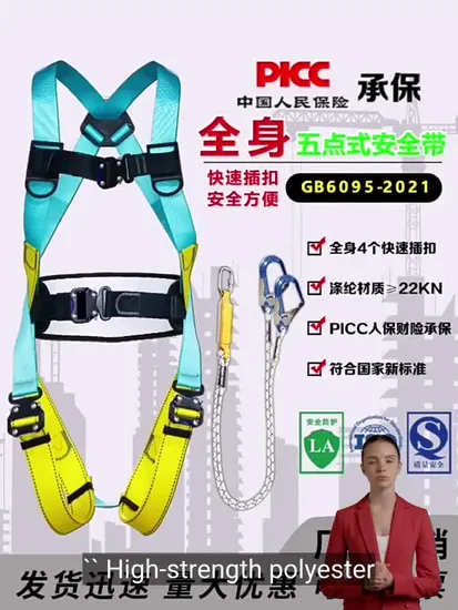 Fall Protection Safety Full Body Rescue Belt Harness 